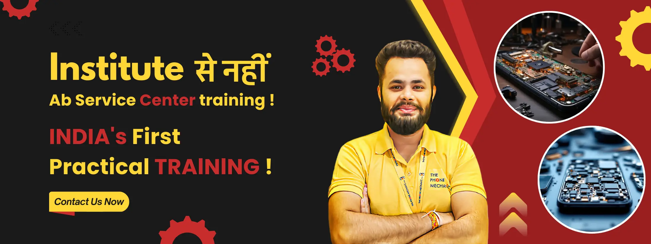 thephonemechanics-banner01